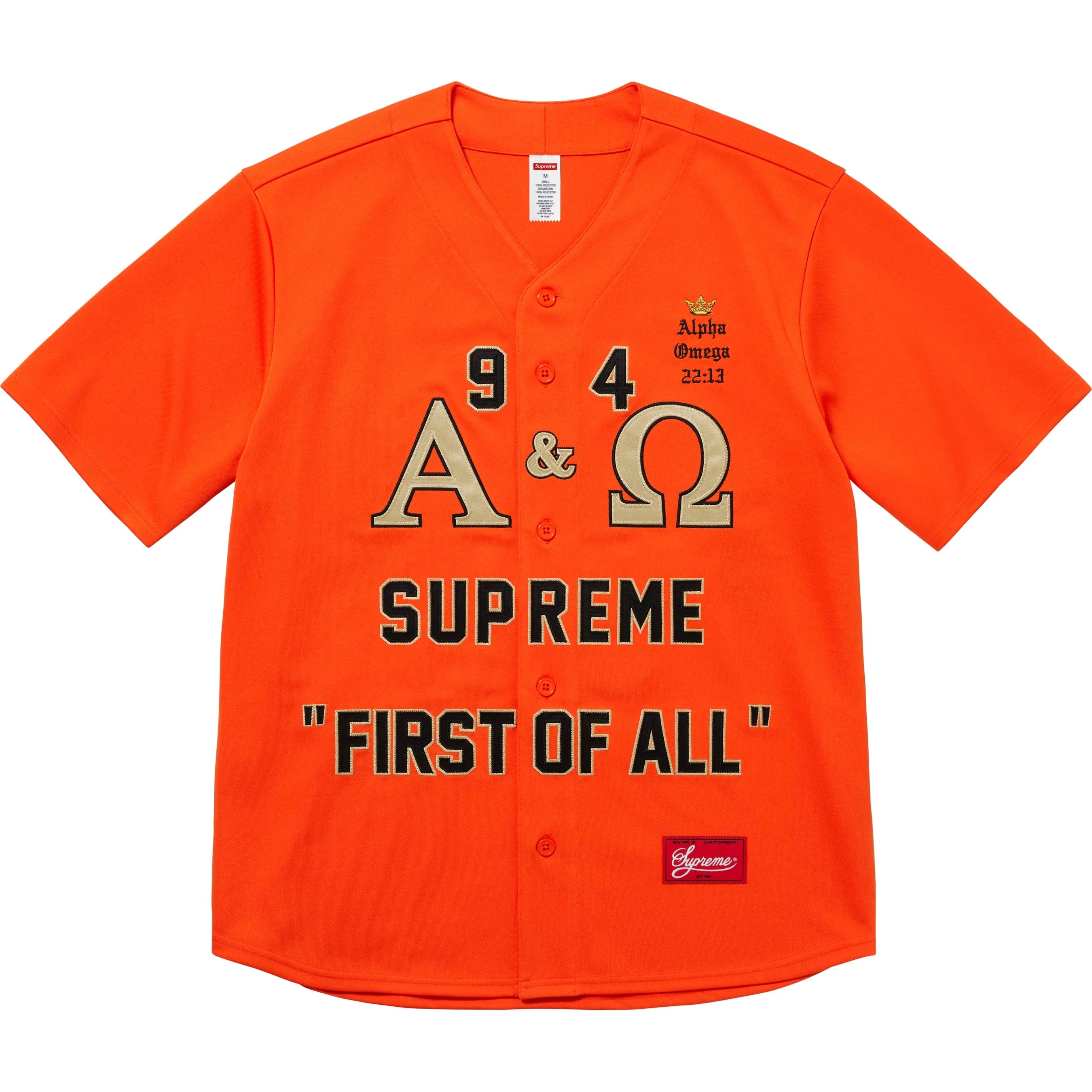 Alpha Omega Baseball Jersey view 2